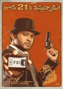 Постер Агент Саи Шриниваса Атрея (Agent Sai Srinivasa Athreya)