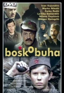 Постер Бошко Буха (Bosko Buha)