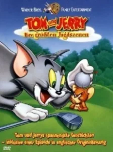 Постер Новое шоу Тома и Джерри (The New Tom & Jerry Show)