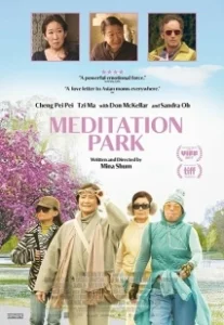 Постер Парк для медитации (Meditation Park)