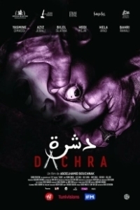 Постер Дашра (Dachra)