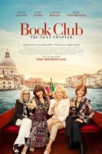 Постер Книжный клуб 2 (Book Club 2 - The Next Chapter)