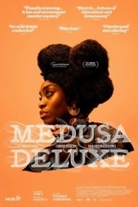 Постер Медуза делюкс (Medusa Deluxe)