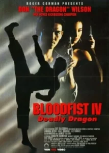 Постер Кровавый кулак 4: Смертельная попытка (Bloodfist IV: Die Trying)