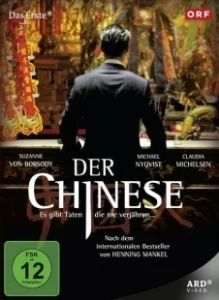 Постер Китаец (Der Chinese)