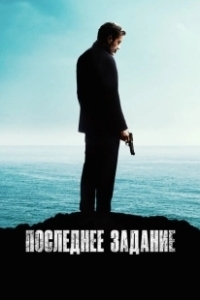 Постер Американская звезда (American Star)