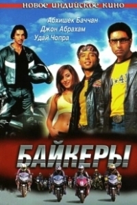 Постер Байкеры (The Bikeriders)