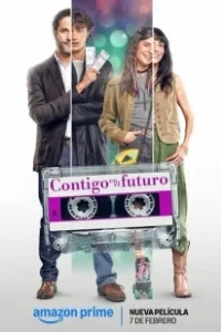 Постер С тобой в будущее (Contigo en el futuro)