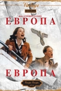Постер Европа, Европа (Generation War)
