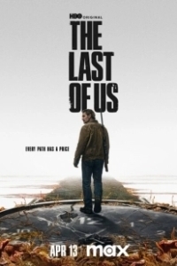 Постер Одни из нас (The Last of Us)