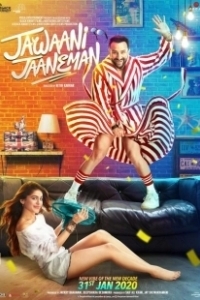 Постер Милая доченька (Jawaani Jaaneman)