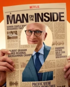 Постер Человек внутри (A Man on the Inside)