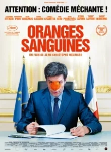 Постер Кровавые апельсины (Oranges sanguines)