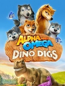 Постер Альфа и Омега 6: Прогулка с динозавром (Alpha and Omega: Dino Digs)