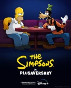 Постер Симпсоны в Плюсогодовщину (The Simpsons in Plusaversary)