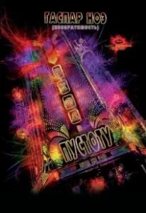 Постер Вход в пустоту (Enter the Void)