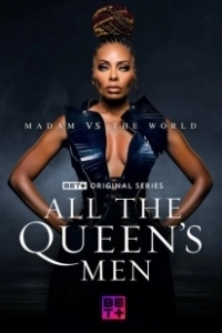 Постер Свита королевы (All the Queen's Men)