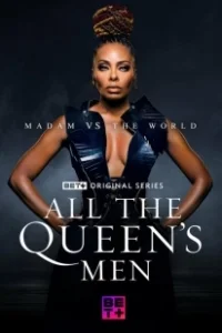 Постер Свита королевы (All the Queen's Men)