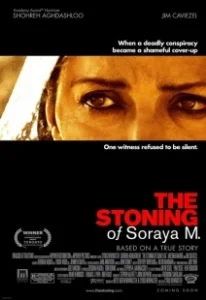 Постер Забивание камнями Сорайи М. (The Stoning of Soraya M.)