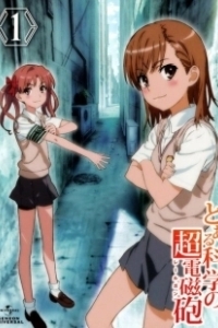 Постер Некий научный Рейлган (To aru kagaku no rêrugan)