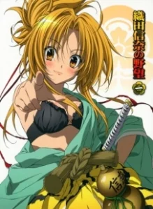 Постер Великие помыслы Нобуны Оды (Oda Nobuna no yabou)