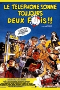 Постер Телефон всегда звонит дважды (Le téléphone sonne toujours deux fois)