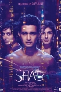 Постер Shab (Shab)