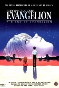 Постер Конец Евангелиона (The End of Evangelion)