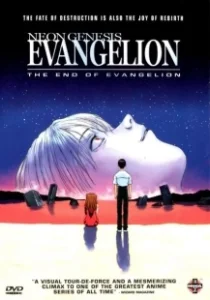 Постер Конец Евангелиона (The End of Evangelion)