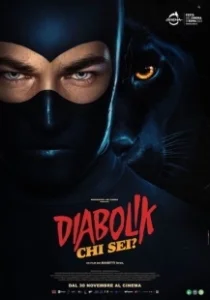 Постер Дьяволик: кто ты? (Diabolik chi sei?)