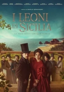 Постер Сицилийские львы (The Lions of Sicily)