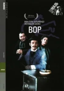 Постер Вор (Der Dieb)