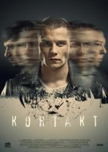 Постер Контакт 
