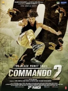 Постер Коммандо 2 (Commando 2)