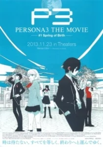 Постер Персона 3: Весна рождения (Persona 3 The Movie: Spring of Birth)