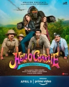 Постер Привет, Чарли (Hello Charlie)