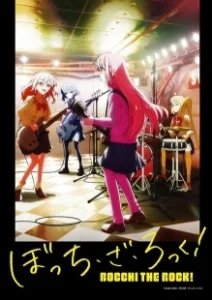 Постер Одинокий рокер! (Bocchi the Rock!)