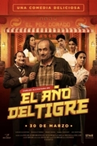 Постер Год тигра (El Año del Tigre)
