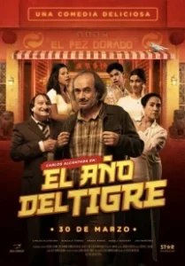 Постер Год тигра (El Año del Tigre)