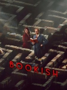 Постер Книжный (Bookish)