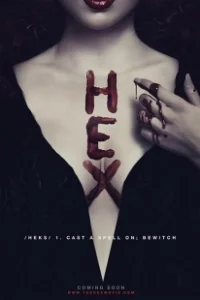 Постер Сглаз (Hex)
