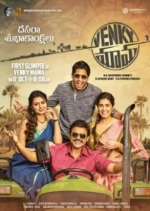 Постер Дядя Венки (Venky Mama)