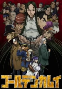 Постер Золотое божество (Golden Kamuy)