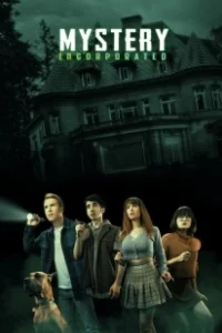 Постер Мистическая корпорация (Mystery Incorporated)