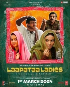 Постер Потерянные невесты (Laapataa Ladies)