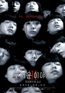 Постер Истории ужасов 3: Марсианка (Museoun iyagi 3: hwaseongeseo on sonyeo)