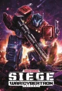 Постер Трансформеры: Война за Кибертрон (Transformers: War for Cybertron)