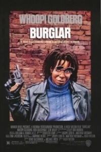 Постер Воровка (Burglar)
