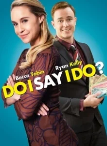 Постер Да или нет (Do I Say I Do?)
