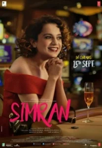 Постер Симран (Simran)